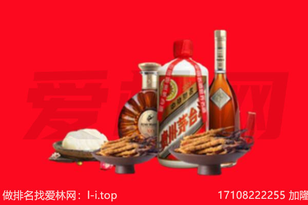 墨脱县礼品回收.jpg
