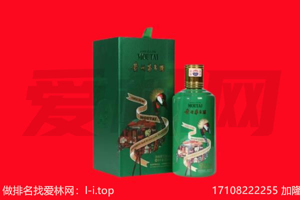 墨脱县回收出口茅台酒.jpg