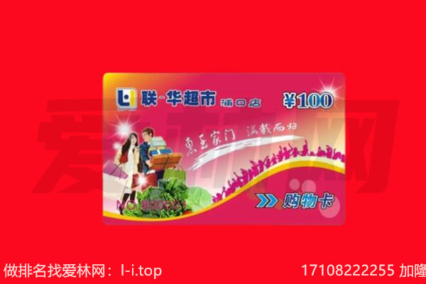 墨脱县购物卡回收.jpg