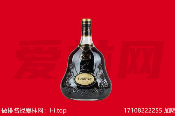 墨脱县回收轩尼诗.jpg