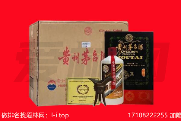 墨脱县回收茅台酒礼盒空酒瓶.jpg