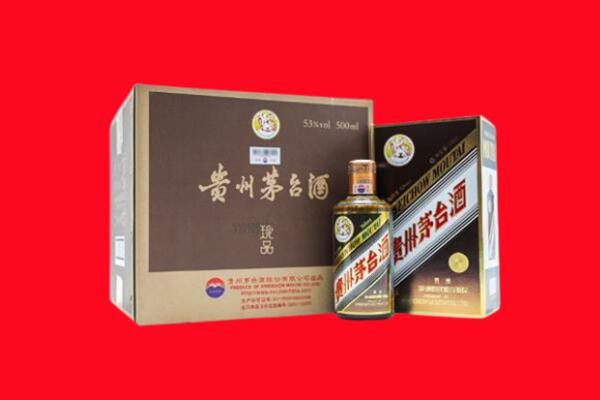 墨脱县回收50年茅台酒.jpg